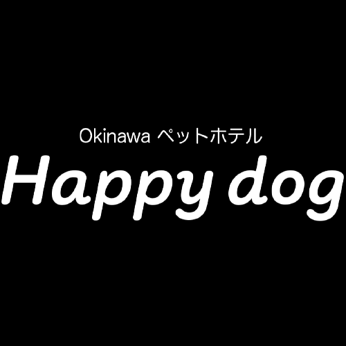 Happy Dog 店舗案内 すべてのわんちゃんをhappyに